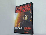 ブラック・レイン 松田優作DVDマガジン Vol.16