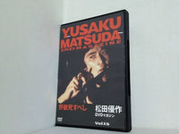 野獣死すべし 松田優作DVDマガジン Vol.15