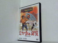 荒野の1ドル銀貨 マカロニウエスタン傑作映画DVDコレクション 2