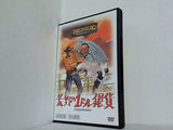 荒野の1ドル銀貨 マカロニウエスタン傑作映画DVDコレクション 2