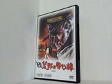 続 荒野の用心棒 マカロニウエスタン傑作映画DVDコレクション 3