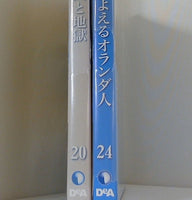 名作オペラシリーズ オペラ・コレクション Opera collection デアゴスティーニ DeAGOSTINI