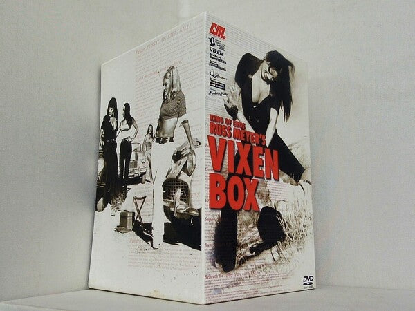 ラス・メイヤー ヴィクセンBOX デジタル・リマスター完全版