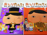 おしりたんてい シリーズ ププッ レインボーダイヤを さがせ！ などのセット トロル ４点。表紙カバー欠品。レインボーダイヤをさがせ！にのみ表紙カバー付属。