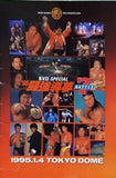 B.V.D.スペシャル '95 闘強導夢 BATTLE7 1995.1.4 TOKYO DOME