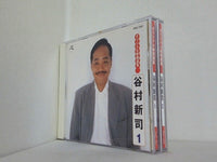 オリジナル歌唱選集 谷村新司