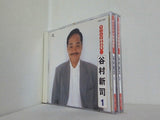 オリジナル歌唱選集 谷村新司