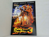 バック・トゥ・ザ・フューチャー PART3 MICHAEL J. FOX