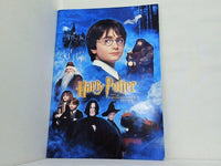 ハリー・ポッターと賢者の石 Harry Potter