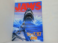 ジョーズ'87 復讐篇