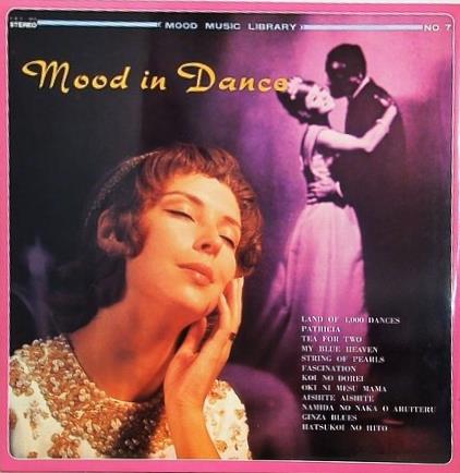 ムード・イン・ダンス