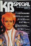 KB SPECIAL キーボードスペシャル 1987年 5月号 レベッカ ボンジョビ＆
