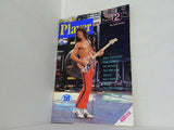 Player 月刊TMMプレイヤー No.192 1982年 2月号