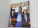 POP GEAR 1987年 3月号 ジェネシス ポップギア