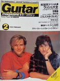 ギター・マガジン 1985年 2月号