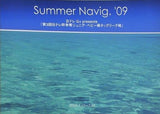 NOAH Summer Navig.'09 日テレG＋present 「第3回日テレ杯争奪ジュニア・ヘビー級タッグリーグ戦」 2009.7.12-7.25