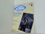 Sound ＆ Recording Magazine サウンド＆レコーディング・マガジン 1988年 9月号 アラン・トゥーサン ジミー・ペイジ