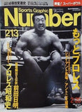 Sports Graphic Number 213号 1989年 2月20日
