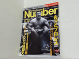 Sports Graphic Number 213号 1989年 2月20日