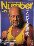 Sports Graphic Number 242号 1990年 5月5日