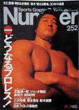 Sports Graphic Number 252号 1990年 10月5日