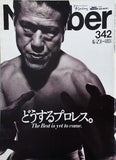 Sports Graphic Number 342号 1994年 6月23日