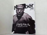 Sports Graphic Number 342号 1994年 6月23日
