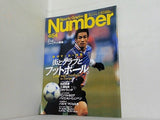 Sports Graphic Number 464号 1999年 2月25日
