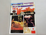 週刊ゴング 1989年 3月13日増刊号