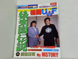週刊ゴング 1989年 5月2日増刊号