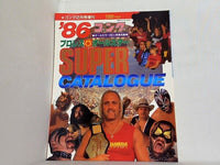 '86 プロレス オールスター SUPER カタログ ゴング 1986年 2月号増刊