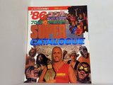 '86 プロレス オールスター SUPER カタログ ゴング 1986年 2月号増刊