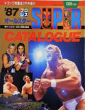'87 プロレス オールスター SUPER カタログ ゴング 1987年 2月号増刊