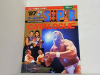 '87 プロレス オールスター SUPER カタログ ゴング 1987年 2月号増刊