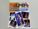'89 プロレス オールスター SUPER カタログ ゴング 1989年 1月号増刊