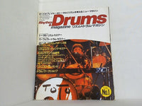 リズム＆ドラム・マガジン No.1 1982年 10月号 高橋幸宏 ナラダ・マイケル・ウォル
