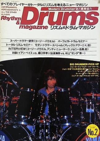 リズム＆ドラム・マガジン No.2 1983年 4月号 コージー・パウエル 江尻憲和
