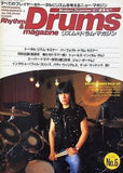 リズム＆ドラム・マガジン No.6 1984年 4月号 ビル・コブハム フィル・コリンズ 樋口宗孝 ジョンボーナム