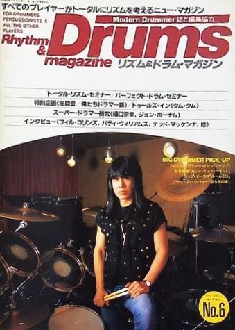 リズム＆ドラム・マガジン No.6 1984年 4月号 ビル・コブハム フィル・コリンズ 樋口宗孝 ジョンボーナム