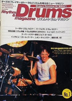 リズム＆ドラム・マガジン No.7 1984年 7月号 ジェフ・ポーカロ カール・パーマー