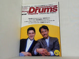 リズム＆ドラム・マガジン No.13 1986年 1月号 高橋 幸宏 スティーヴ ジャンセン カール パーマー スティーヴ ガッド