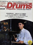 リズム＆ドラム・マガジン No.14 1986年 4月号 デイヴ・ウェックル スティーヴ・ガッド 宇崎 竜童