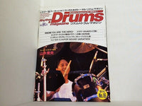 リズム＆ドラム・マガジン No.16 1986年 10月号 矢沢 永吉 サイモン フィリップス