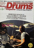 リズム＆ドラム・マガジン No.18 1987年 4月号 フィル コリンズ 宮田 俊志