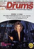 リズム＆ドラム・マガジン No.20 1987年 10月号 テリー・ボジオ