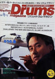 リズム＆ドラム・マガジン No.21 1988年 1月号 そうる 透 ジョン ロビンソン