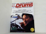 リズム＆ドラム・マガジン No.21 1988年 1月号 そうる 透 ジョン ロビンソン