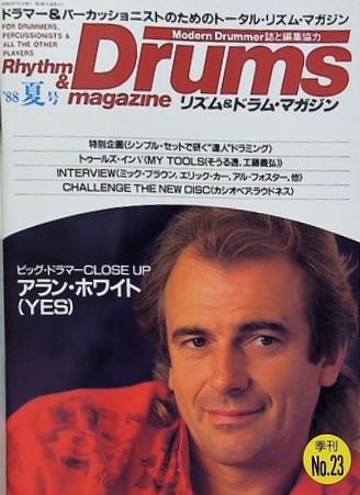 リズム＆ドラム・マガジン No.23 1988年 7月号 アラン ホワイト エリック カー
