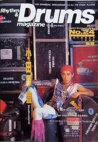 リズム＆ドラム・マガジン No.24 1988年 10月号 小田原 豊 8TALK SESSION