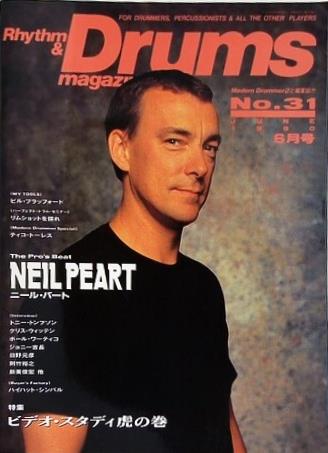 リズム＆ドラム・マガジン No.31 1990年 6月号 ニール パート スティーヴ スミス